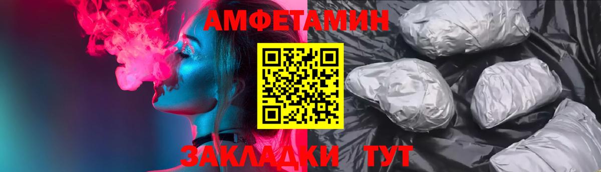АМФ  Вход с VPN  Гурьевск  АМФ Premium 