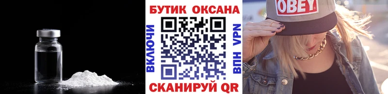 ОМГ ОМГ вход  Гурьевск  Бутират вода 
