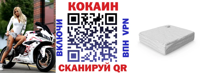 КОКАИН 98%  Гурьевск 
