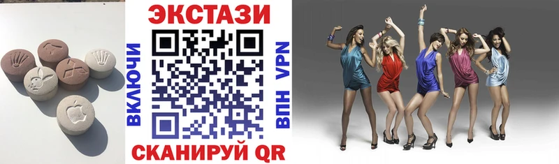ЭКСТАЗИ 280мг  Гурьевск 