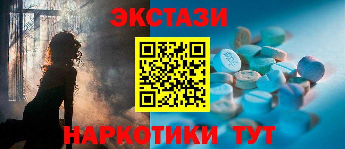 Героин  Марихуана  ГАШ  Кокаин  MDMA  Гурьевск  Меф   ГАШИШ  Наркошоп 