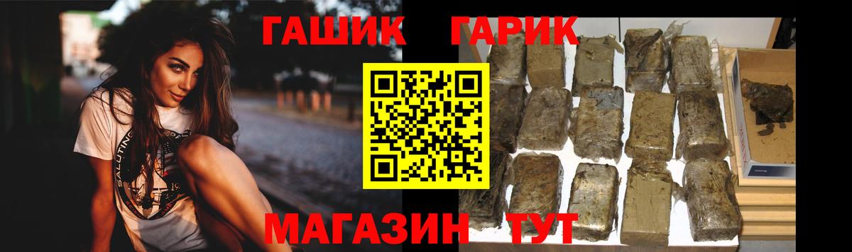 Гашиш AMNESIA HAZE  ГАШИШ хэш  Гурьевск 