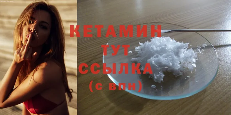 гидра ссылки  Гурьевск  Кетамин ketamine 