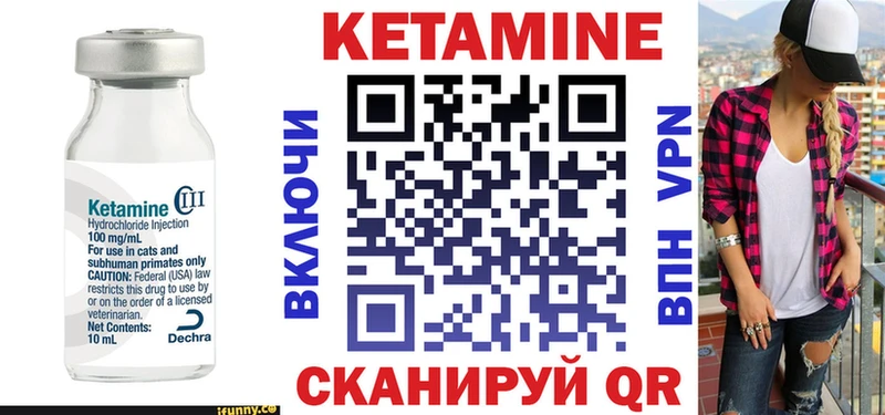 КЕТАМИН ketamine  Гурьевск 