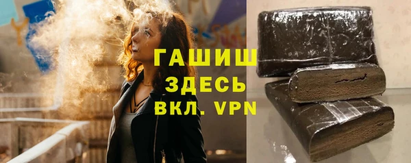 гашишное масло Няндома