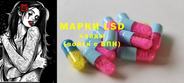 марки lsd Осинники