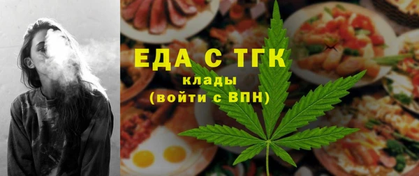 стаф Вязьма