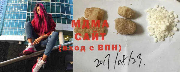трава Нязепетровск
