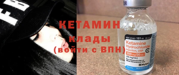 мефедрон мука Нягань