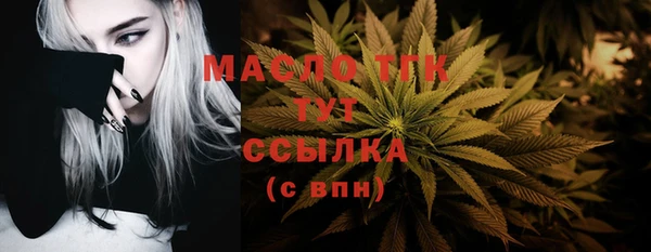 мефедрон мука Нягань