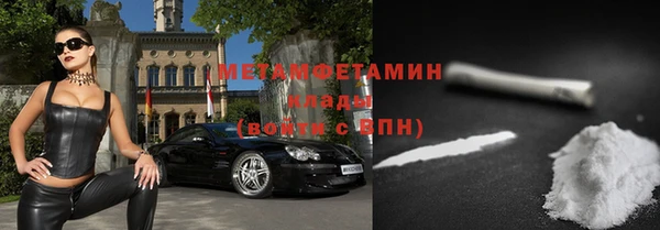 мефедрон мука Нягань