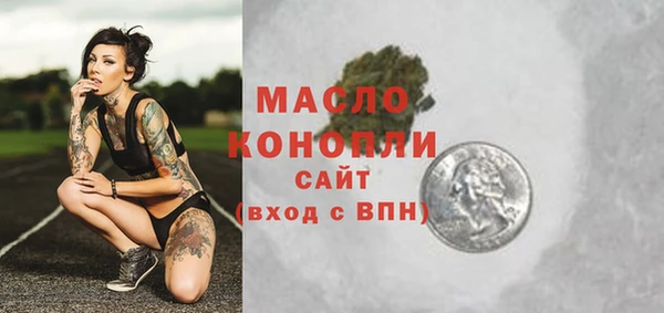 гашишное масло Няндома