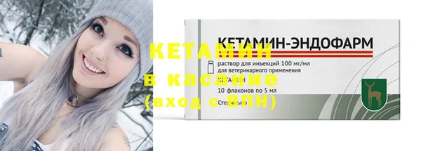 трава Нязепетровск