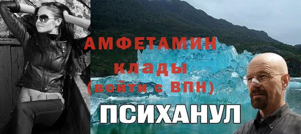 соль курить ск Вязники