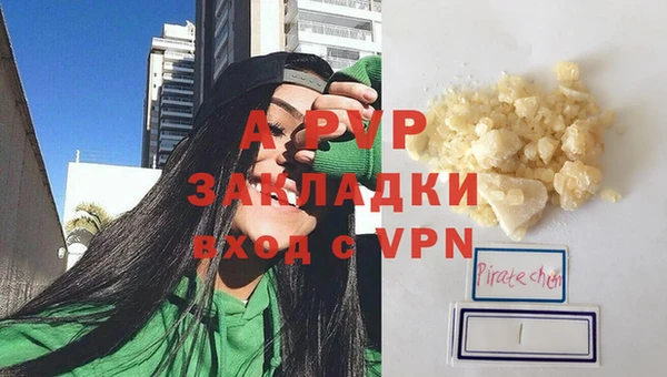 трава Нязепетровск
