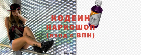 гашишное масло Няндома