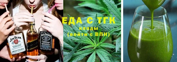 гашишное масло Няндома
