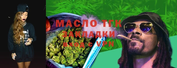 трава Нязепетровск