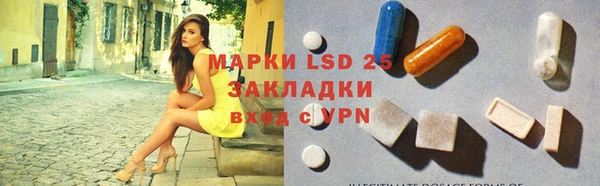 прущий лед Осташков