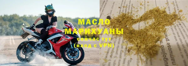 мефедрон мука Нягань