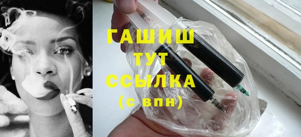 гашишное масло Няндома