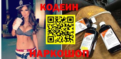 мефедрон VHQ Балаково