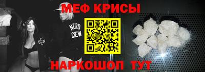 мяу мяу мука Бийск