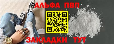 мяу мяу мука Бийск