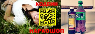 дживик Волгодонск
