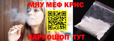 бошки Балашиха