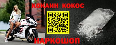мефедрон VHQ Балаково