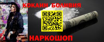 бошки Балашиха