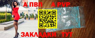 мяу мяу мука Бийск