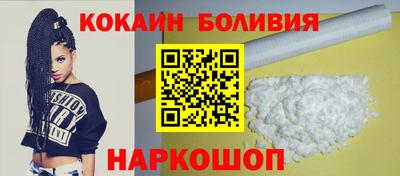 мефедрон VHQ Балаково