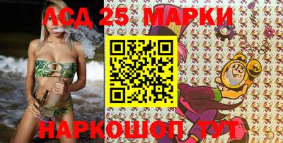 гидропоника Беслан