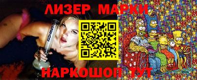 дистиллят марихуана Балахна