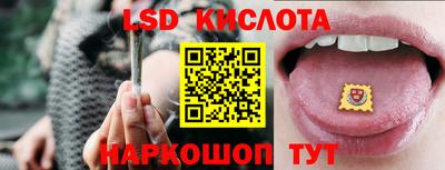 мефедрон VHQ Балаково