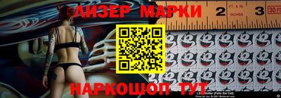 бошки Балашиха