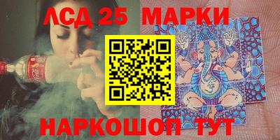 мефедрон VHQ Балаково