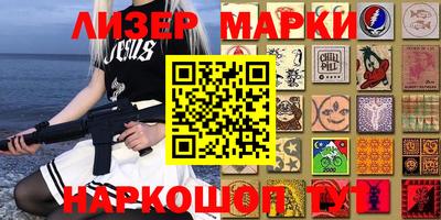 мяу мяу мука Бийск