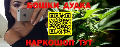 дистиллят марихуана Балахна