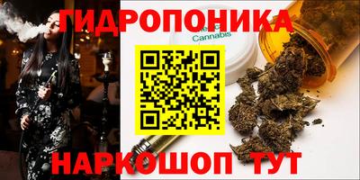 дистиллят марихуана Балахна