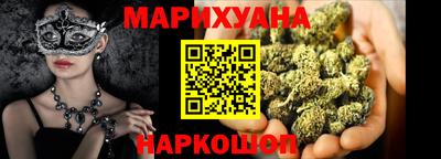 бошки Балашиха