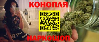 бошки Балашиха