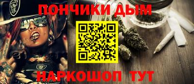 бошки Балашиха