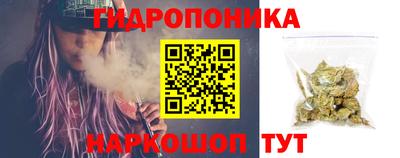 дистиллят марихуана Балахна