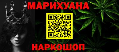 мефедрон VHQ Балаково