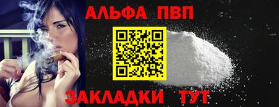 бошки Балашиха
