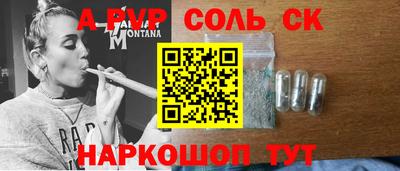 дистиллят марихуана Балахна