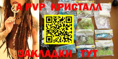 мяу мяу мука Бийск